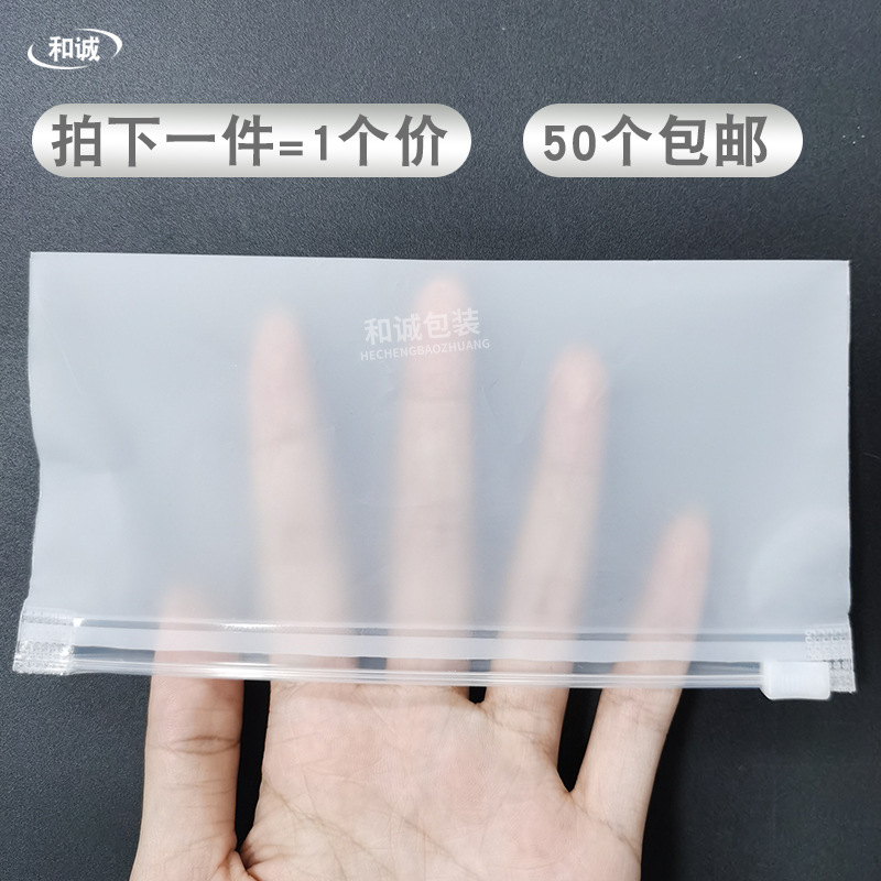 cpe frosted zipper bag small size 16*8 powder puff cartilage plastic packaging bag glasses wire storage sealing pocket
