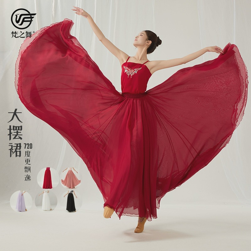 Костюм для китайского классического танца, элегантное платье из тенсела и шифона с двойным слоем