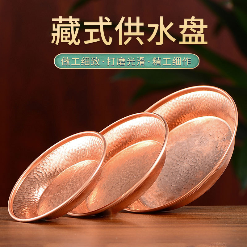 Чаша для воды из меди, священная чаша для воды для дома Будды