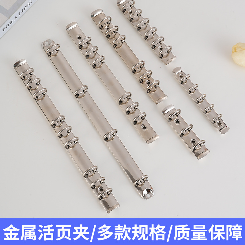 Блокнот 6-отверстный универсальный A6A5A4A7A8M5B5 зажим для хранения