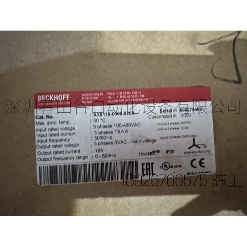 Оригинальный привод Beifu AX5118-0000-0200, с упаковкой