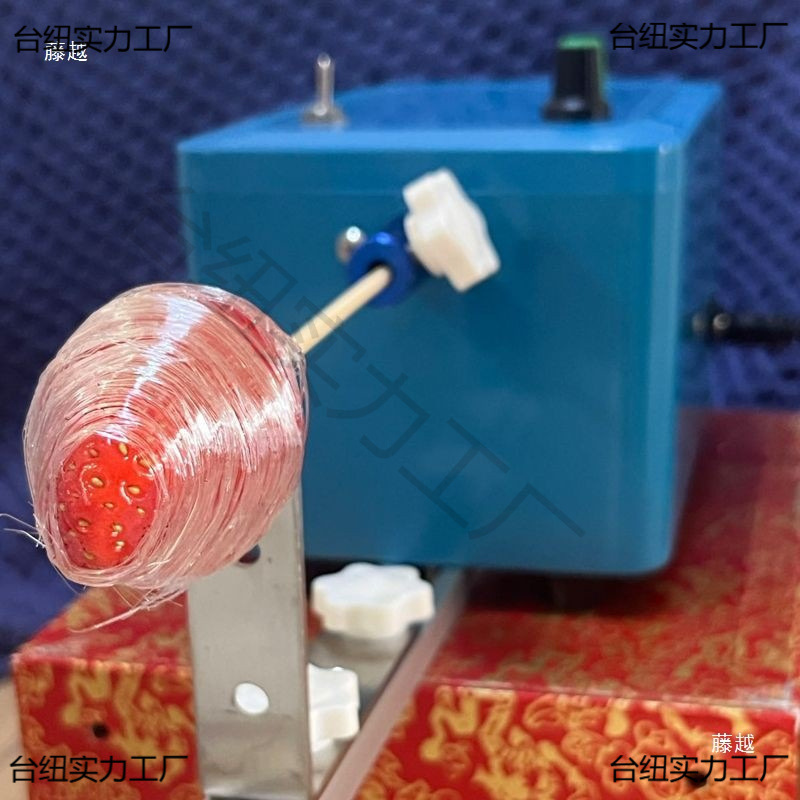 Creative Candied Hawthorn Making Wire Drawing Machine Complete Set of Equipment Wire Drawing Machine Fully Automatic Wire Winding Rotary Machine Wire Winding