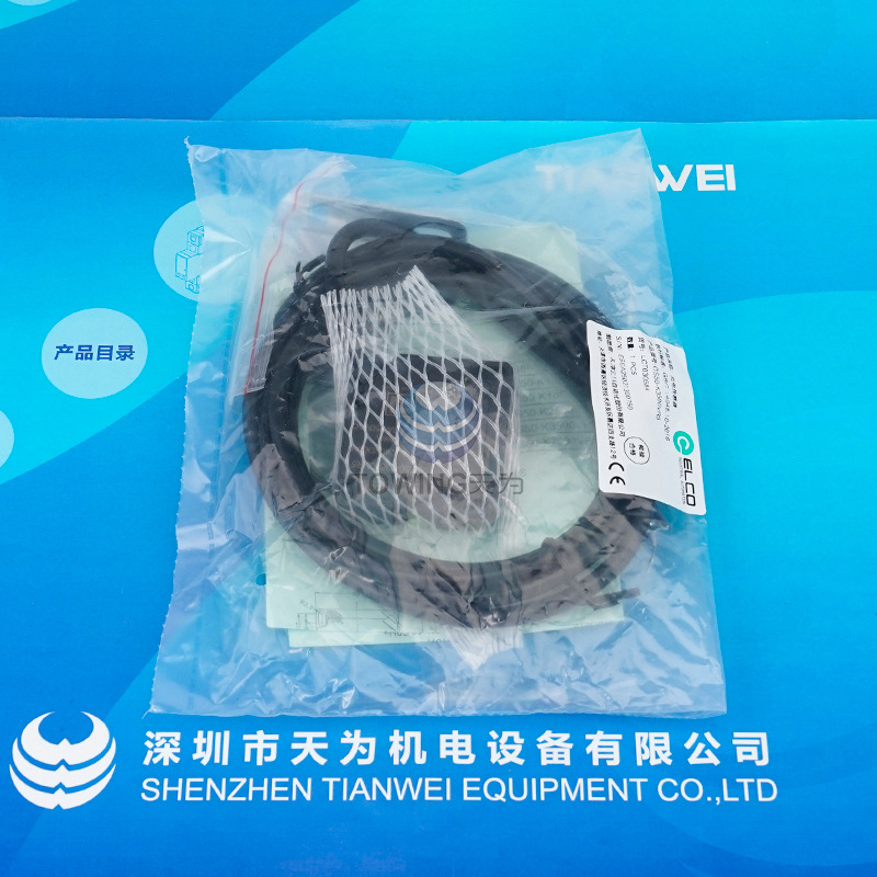 Elco Yike Square Photoelectric Sensor Os50-K3500Vr5 New Original