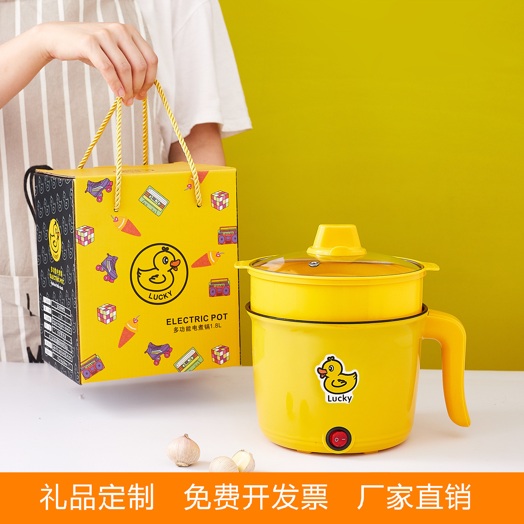 Желтая утка, электрическая кастрюля, электрическая сковорода, антипригарная кастрюля, подарок на открытие, мелкая электрическая кастрюля