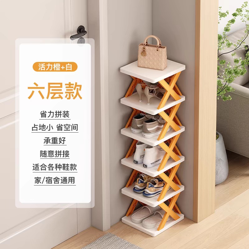 Douyin Same-style Multi-layer Space-saving Folding Shoe Rack Simple Plastic Shoe Rack Household Living Room Dormitory Bedroom Storage Shoes