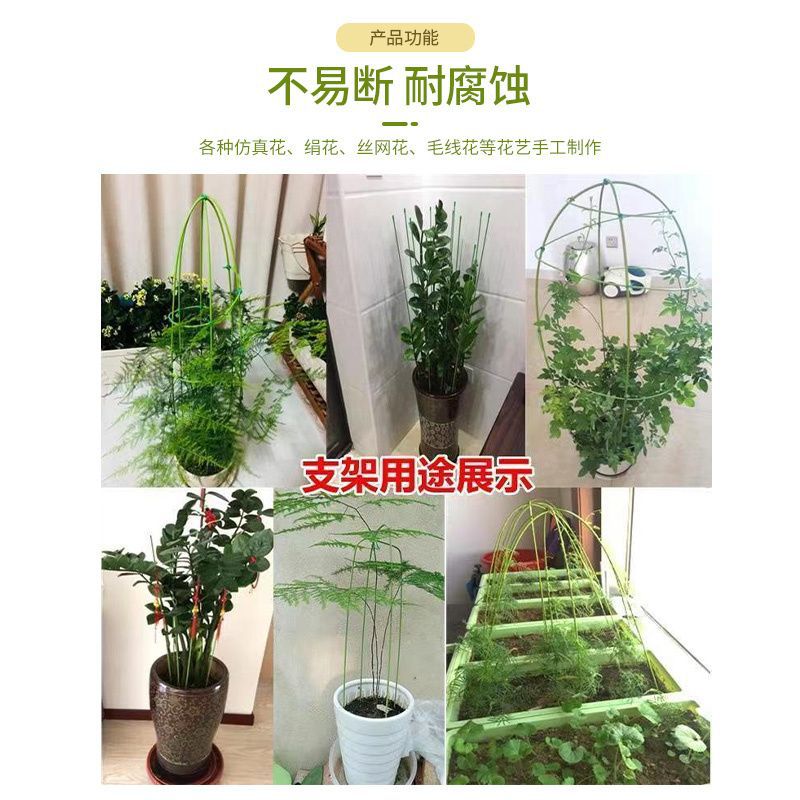 No. 2 Flower Pole Rubber-Coated Iron Wire Bendable Phalaenopsis Sunflower Handmade Wool Crocheted 3040cm Gardening Bracket