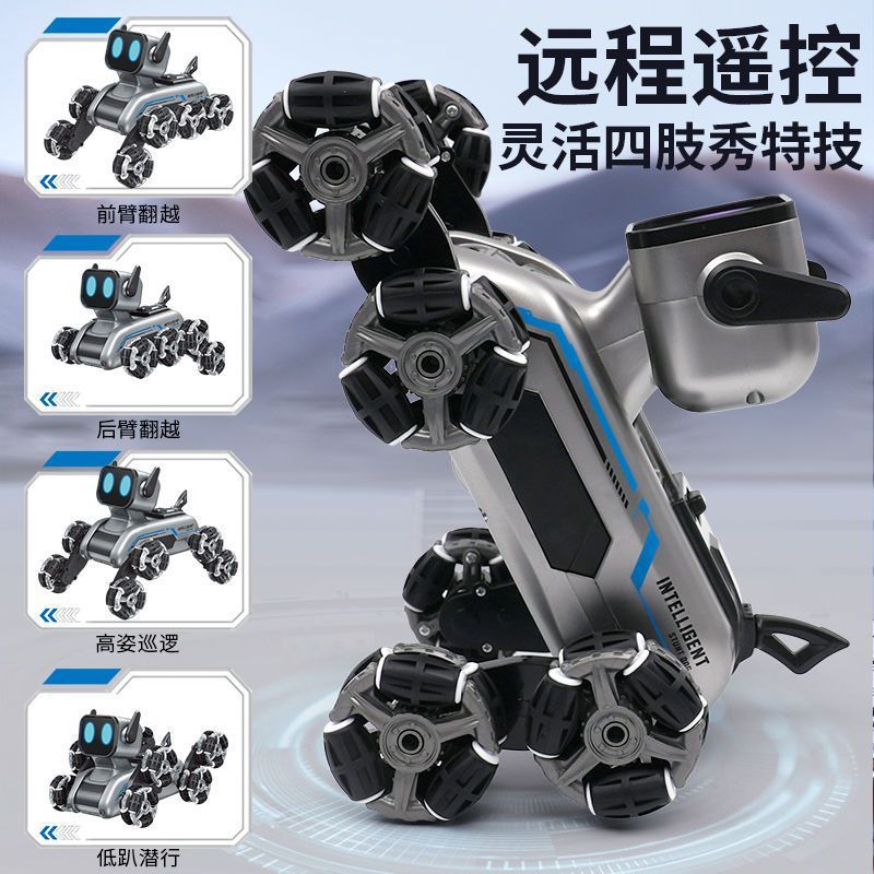 Mechanical eight-wheel robot dog hand sensing remote control four-wheel drive car electric robot boys and girls stunt children's toys