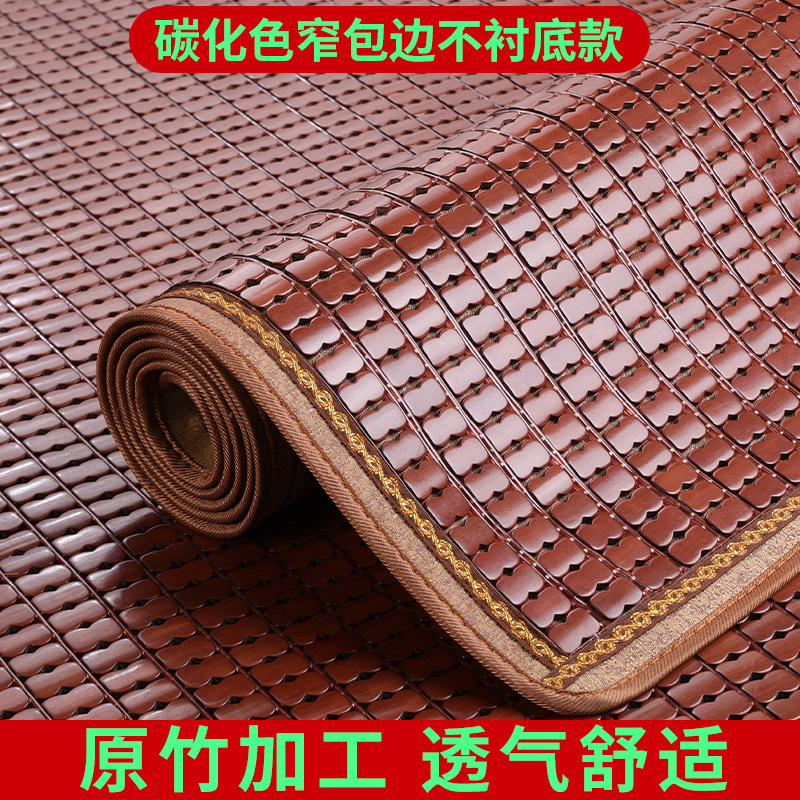 Летняя подушка для дивана, мат для маджонга, универсальная подушка, новый бамбуковый мат, нескользящая подушка для гостиной