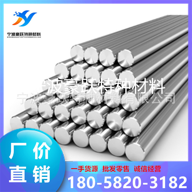 Легкая резка сталь 11Smn30 1215Ms экологически чистый легкая резка железный Y15 гладкий круглый 11Smpb37 стальной пруток Y12 круглая сталь