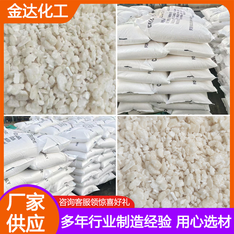 Manufacturers Supply Industrial Rubber Grade Calcium Silicate Insulation Insulation Materials Calcium Silicate Superfine Calcium Silicate