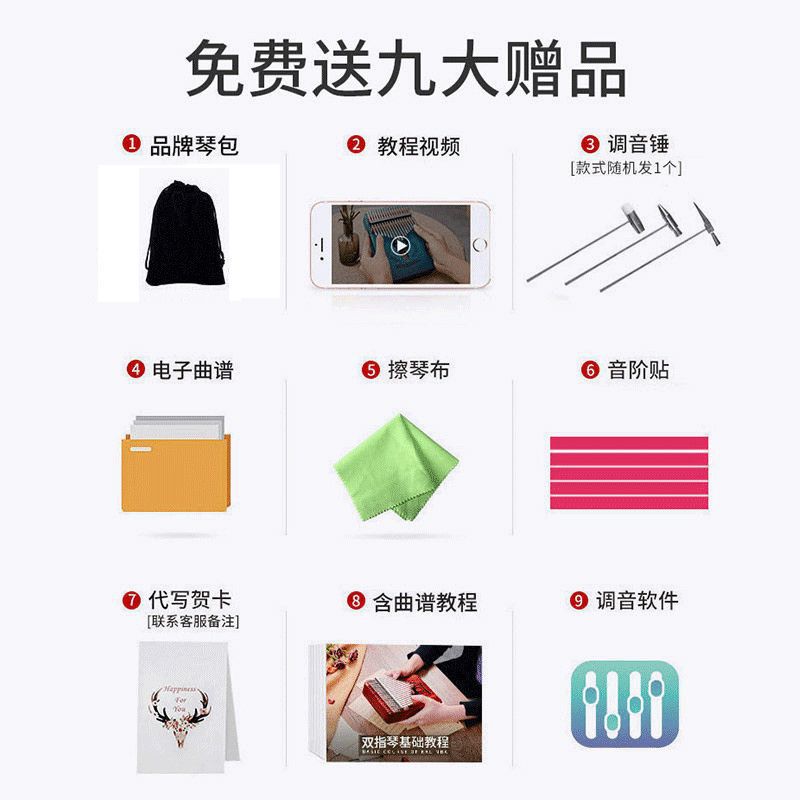 Front Valley Thumb Piano Kalimba 21-Tone Kalimba Beginner Crystal Kalimba Instrument Thumb Piano