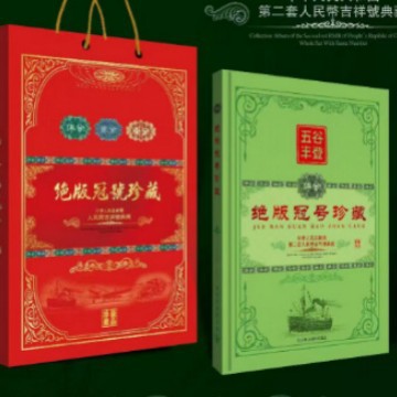 One-Cent, Two-Cent, Five-Cent, and Hundred-Cent 1953 Coin Collection Album, Coin Album, Empty Album Without Coins, Excluding Tax