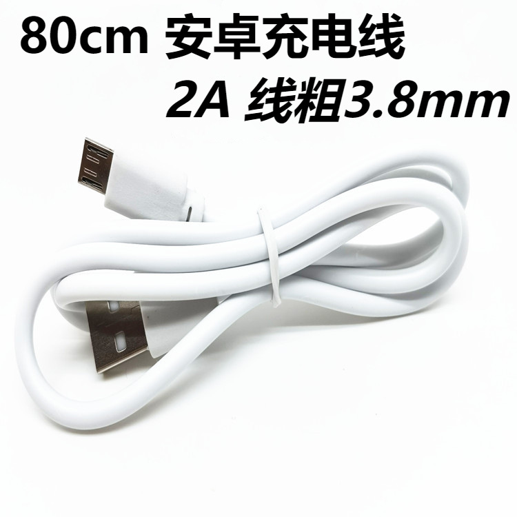 usb charging cable mico5p android v8 for keyboard and mouse led lights headphones fan speaker with cable