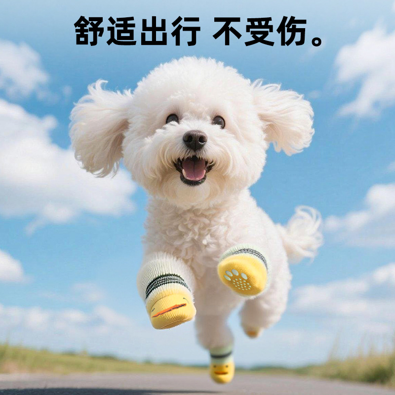 Cross-Border Pet Socks, High-Quality Non-Slip Bottom Puppy Socks, Dog Foot Covers, Teddy Poodle Cotton Socks, Pet Supplies