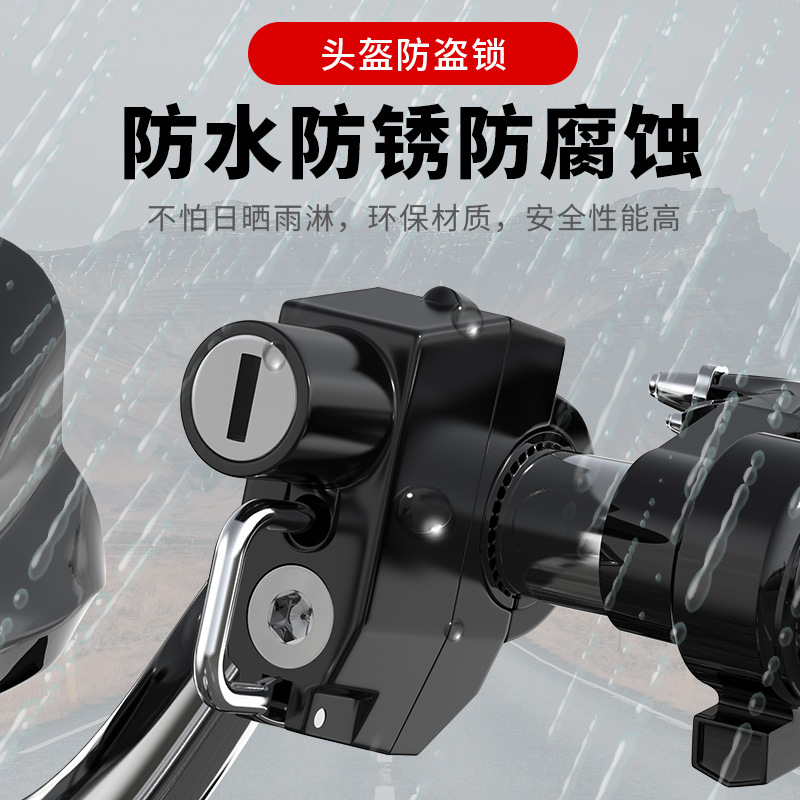 Electric Vehicle Motorcycle Chinese Helmet Lock Safety Hat Anti-Theft Fixed Lock Battery Handlebar Hook Lock God