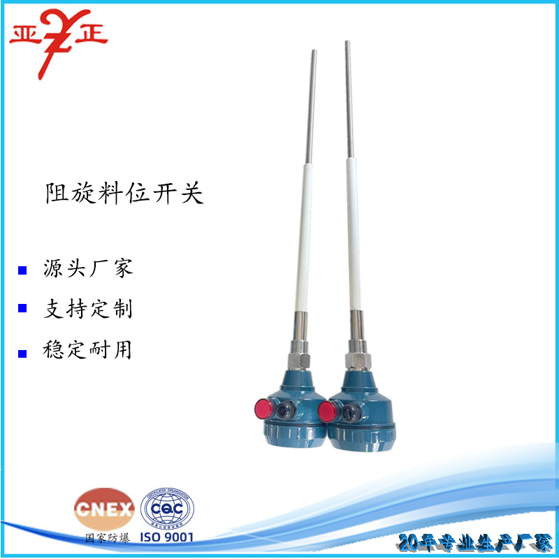 Factory Direct supply Yazheng RF capacitor level meter YZDR-P000-300