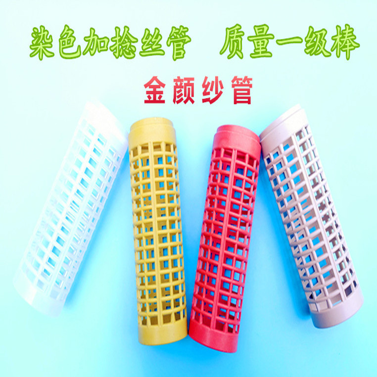 Текстильная трубка пряжи, паровая пряжа, окрашенная текстильная пластиковая трубка, трубка высокой температуры, сетчатая трубка пряжи, скрученная трубка пряжи