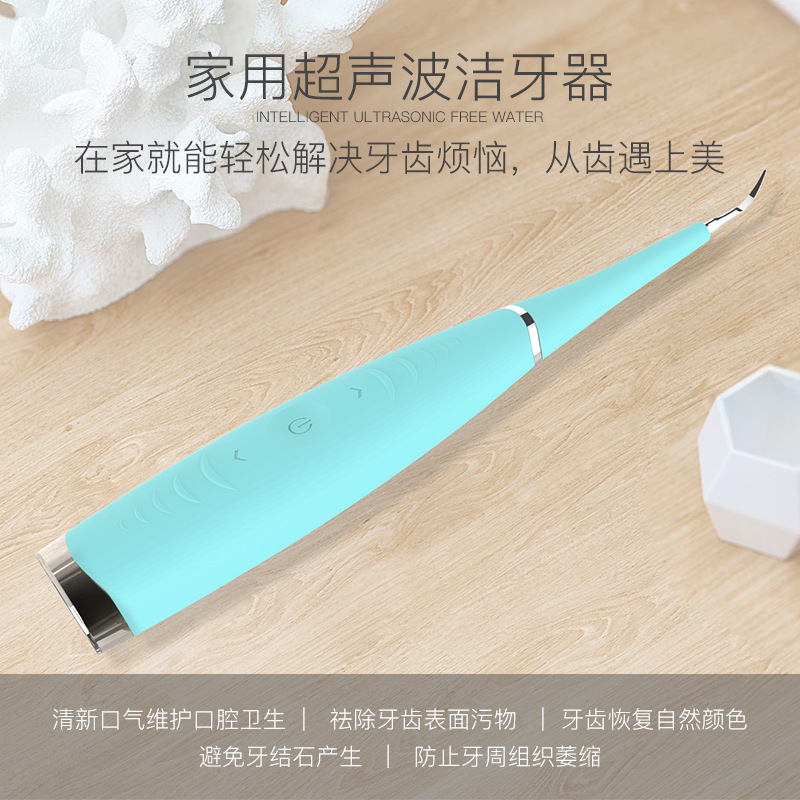 Ultrasonic Tooth Cleaner, Home Dental Cleaner, Removes Dental Calculus, Cleans Teeth, Removes Dirt and Tartar, USB