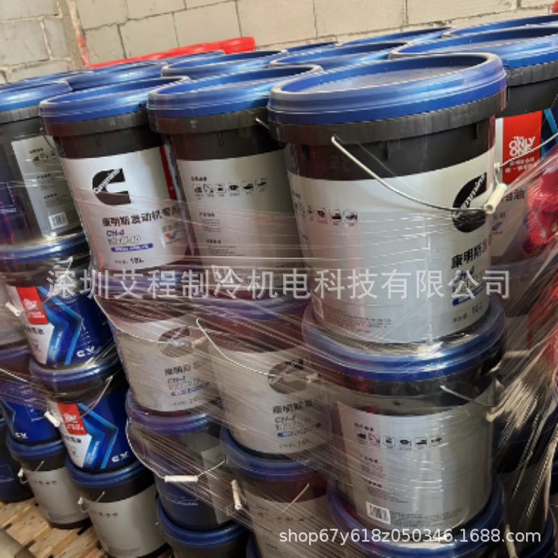 Cummins National Five Diesel Engine Oil CI-4 15W-40 Super Blue Self-esteem Engine Special Oil Lubricant