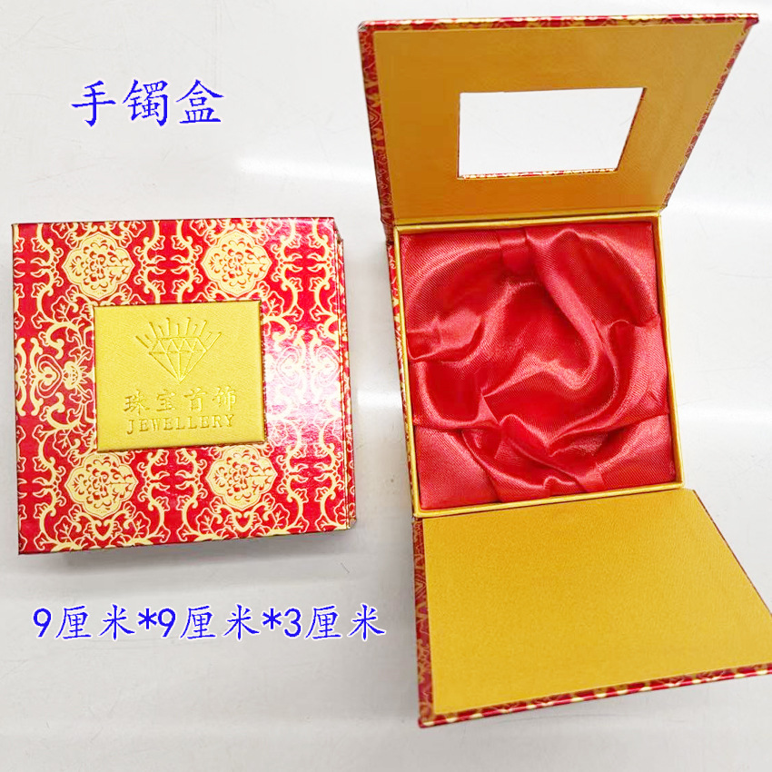 Manufacturer Wholesale Jewelry Box Bracelet Box Ring Box Necklace Box Paper Pendant Storage Gift Box