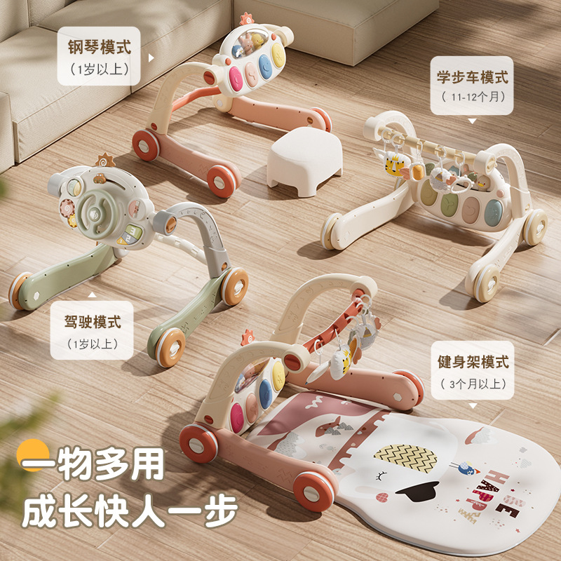 Baby pedal piano trolley fitness rack baby educational early education toys newborn fitness toys gift box
