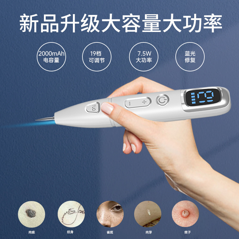 Cross-Border E-Commerce Specially Designed for Plasma Laser Spot Pen, Beauty Salon Special Mole Removal Artifact, Home Instrument, New Freckle Removal