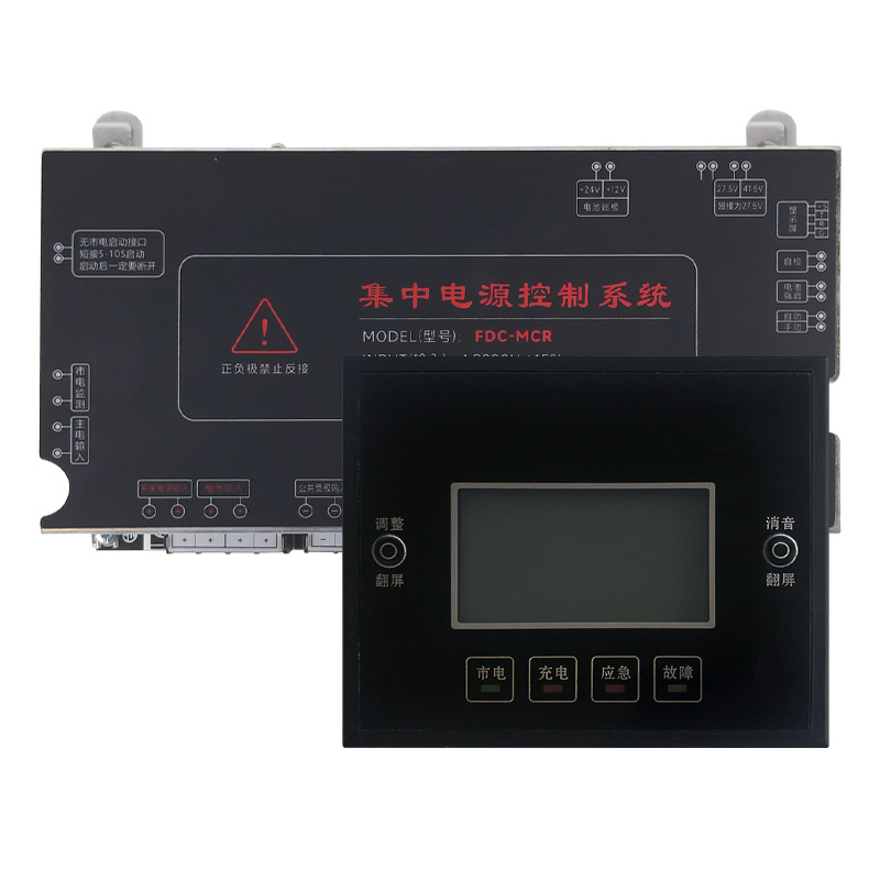 Fire control system controller emergency lighting evacuation safety exit intelligent control EPS host inverter