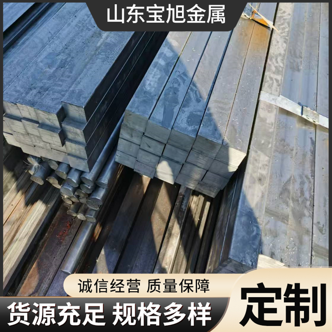 Холоднокатанная квадратная сталь 50 мм № 45, холоднокатанная квадратная сталь A3, цельная квадратная низколегированная блестящая холоднокатанная квадратная сталь, нулевая резка