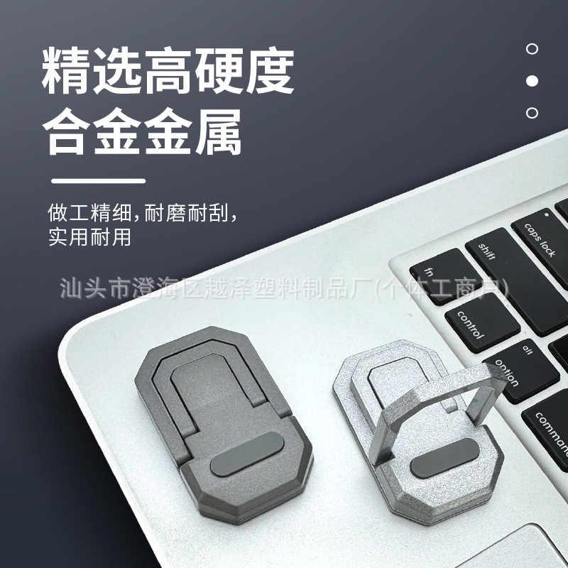 Cross-Border Hot Selling Aluminum Alloy Folding Invisible Bracket Laptop Heightening Cooling Bracket Ultra-Thin Two-Speed Adjustment