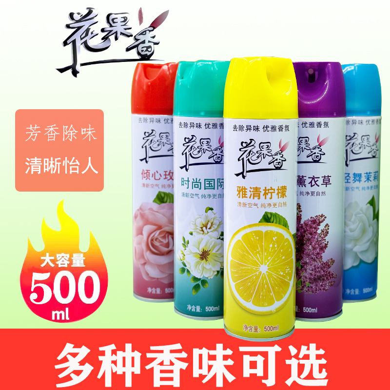 Освежитель воздуха, ароматерапия для дома, удаление запахов в ванной и спальне