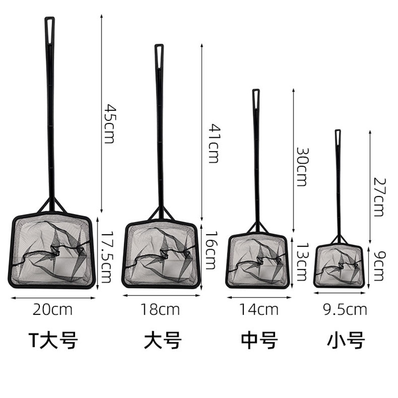 Fishing Net Fishing Aquarium copy net fishing net small fish net ornamental fish black one-piece net mini fish tank net pocket