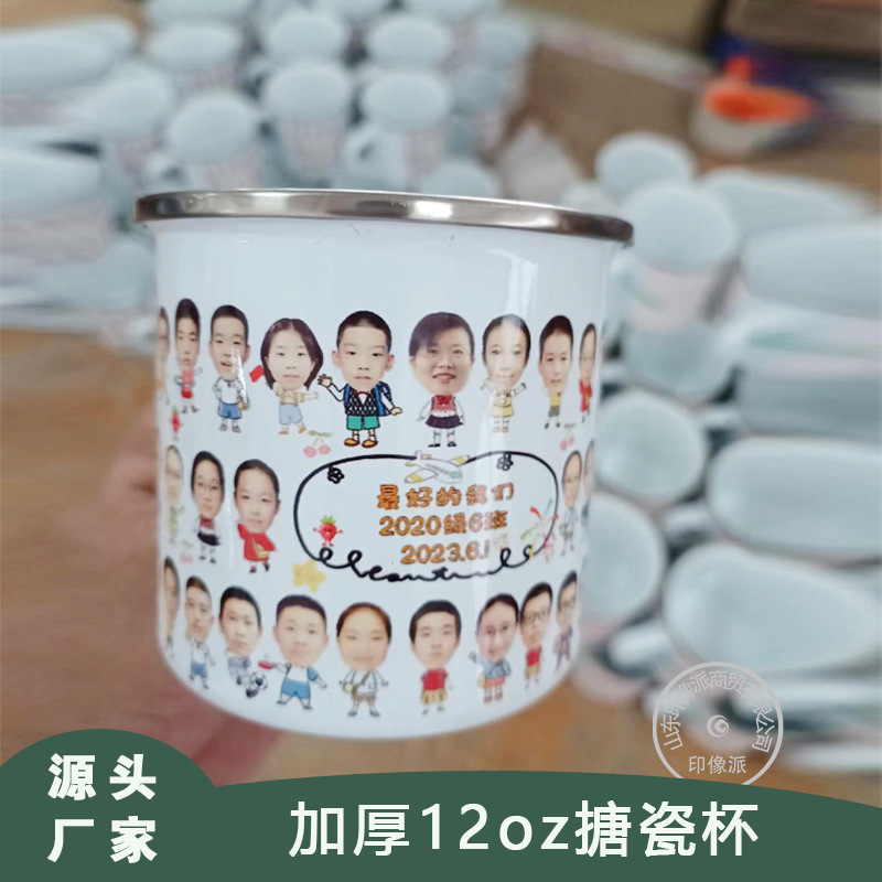 Heat transfer nostalgic stainless steel side enamel cup edging enamel jar vintage old iron tea jar logo printing