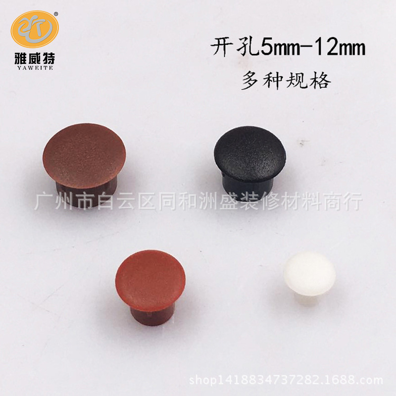 Крышка для отверстия петли мебели, пластиковые аксессуары, декоративная крышка, заглушка для отверстия, оптовая продажа