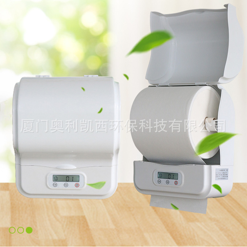 Fully Automatic Intelligent Disposable Towel Machine Oley Casey Wall-Mounted Beauty Salon Spa Fitness Net Refreshing Equipment