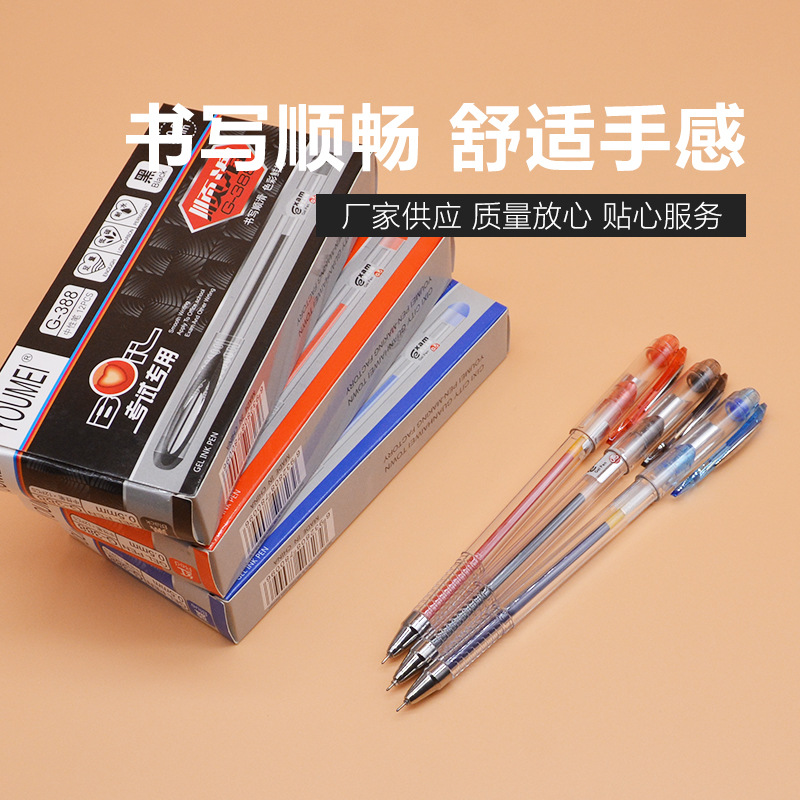 Гелевая ручка Youmei G-388 для студентов на экзамен