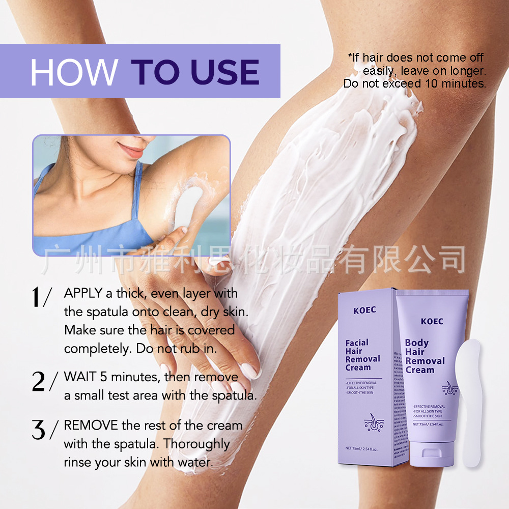 Koec Body Hair Care Cream with Scraper, Gentle and Non-Irritating Cleansing Hair Removal Cream Cross-Border