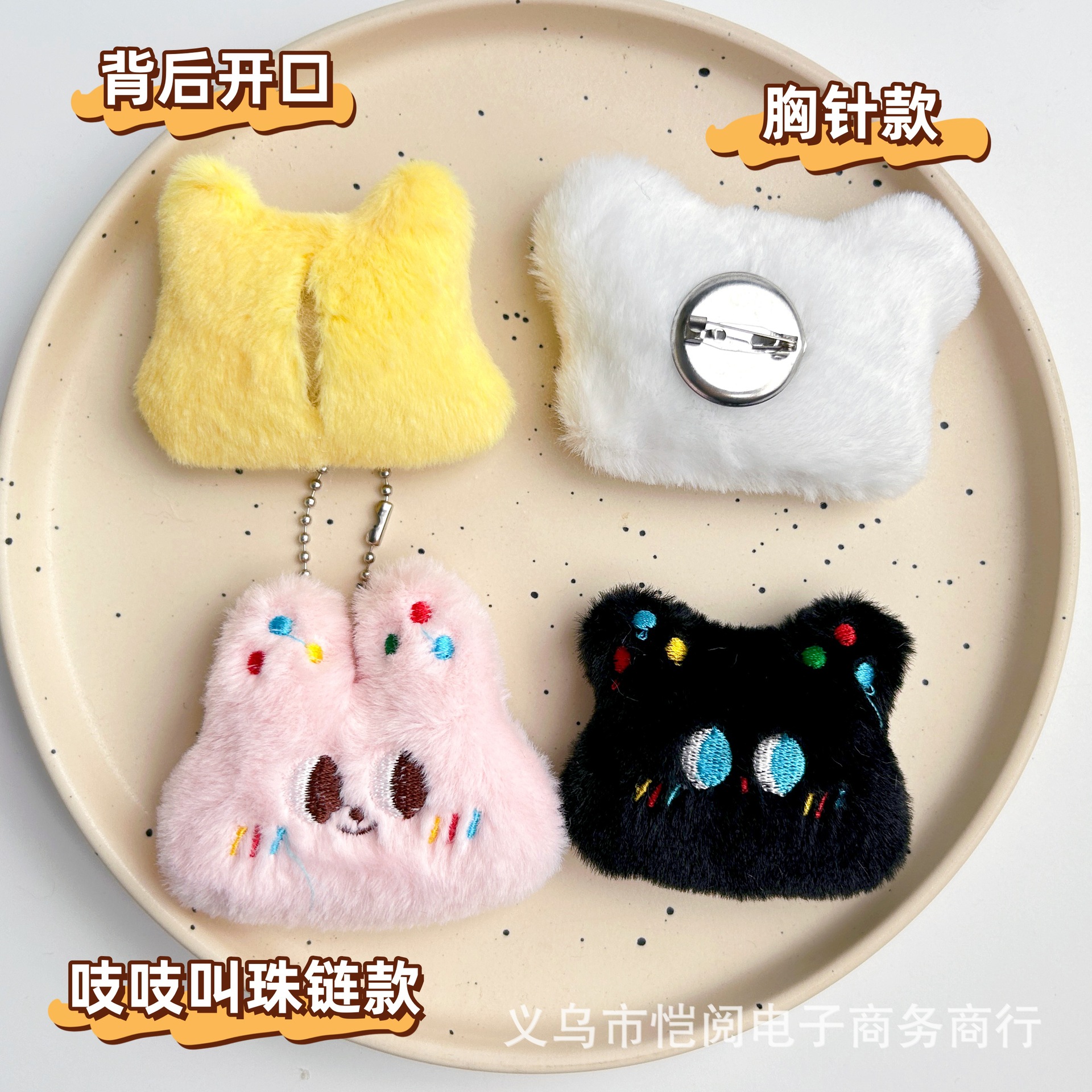 New Cartoon Personalized Cat Doll, Cute Puppy and Kitten Plush Brooch, Bag, Shoes and Socks Accessories