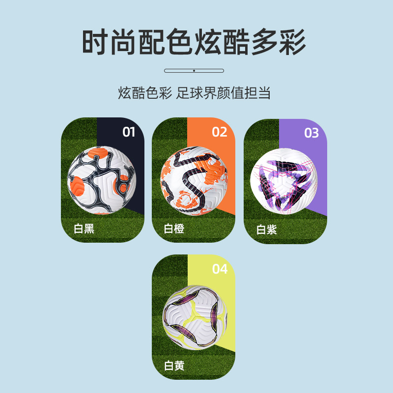 Processing and Customizing Pvc Footballs for Cross-Border Wholesale, Outdoor Sports Balls for Youth Training and Competition Teams