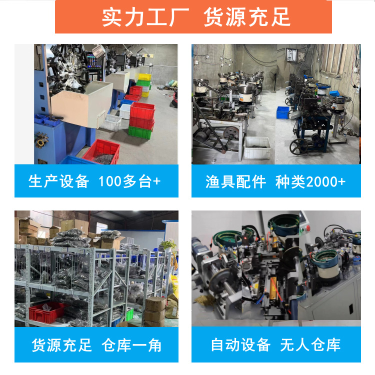 Su Ding fishing enhanced pin road Ya big pull pin strong connector fishing gear small accessories manufacturers wholesale