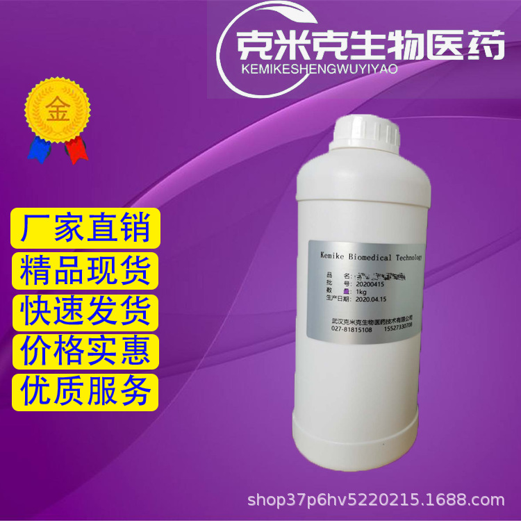 2-Methylbutanal Dimethylbutanal 99% 96-17-3 1kg 25kg