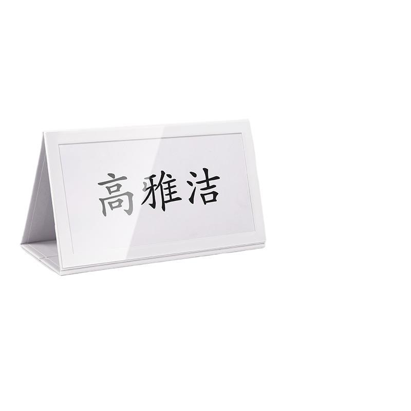 Primary School Student Name Tag, First Grade Name Tag, Special Foldable Table Tag, Kindergarten Anti-Fall Seat Tag, Freshman Table