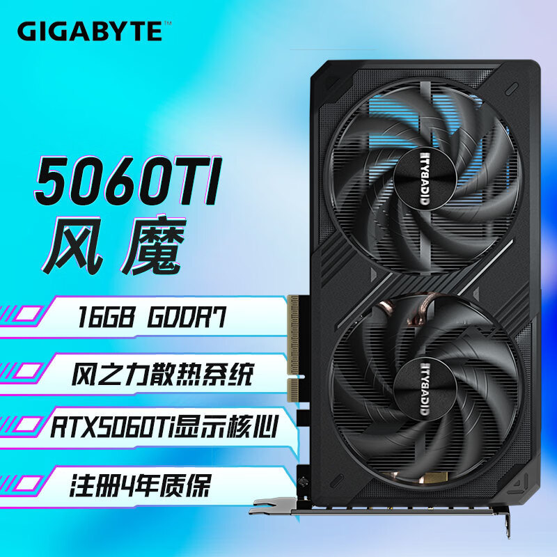 Applicable to Jijia RTX 5060Ti WINDFORCE 16G SFF Game E-sports Design Computer Independent Graphics Card