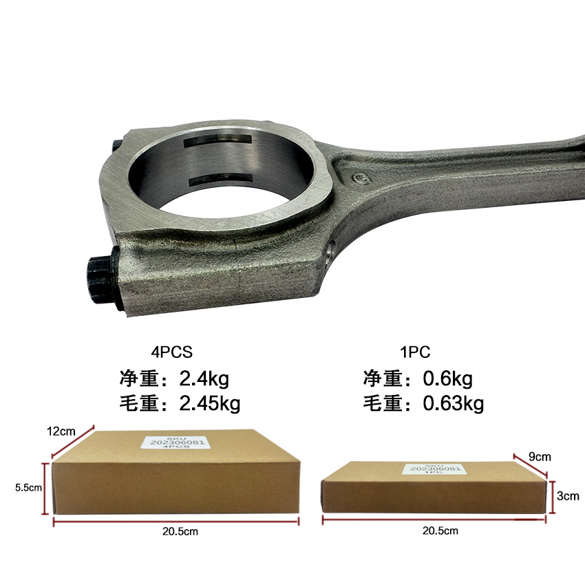23510-2g540 23410-2g511 Suitable for G4Kj 2.4L Car Connecting Rod