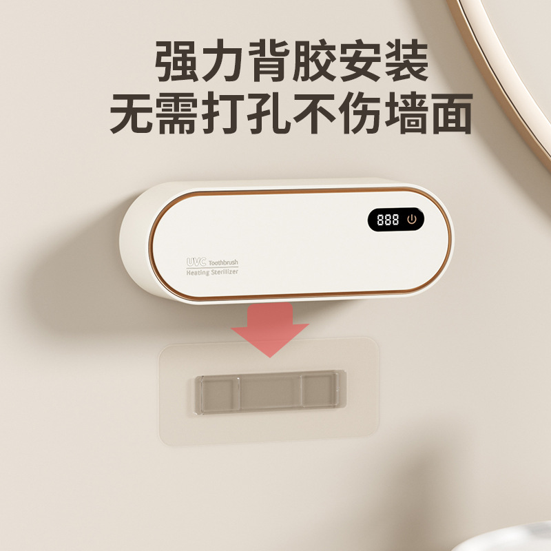 Intelligent Sterilizing Toothbrush Sterilizer, Ultraviolet Sterilizing Toothbrush Holder, Punch-Free Air Drying Dryer, Sterilization