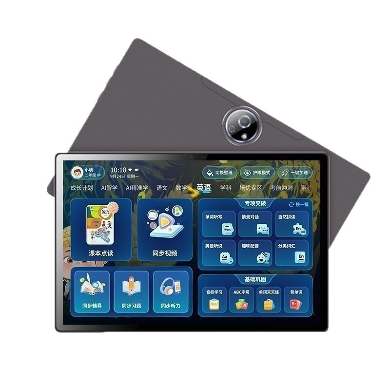 New Smart Home Education Machine Copyright Textbook Tablet PC Junior High School Synchronization Famous Teacher Video Tutoring Learning Machine