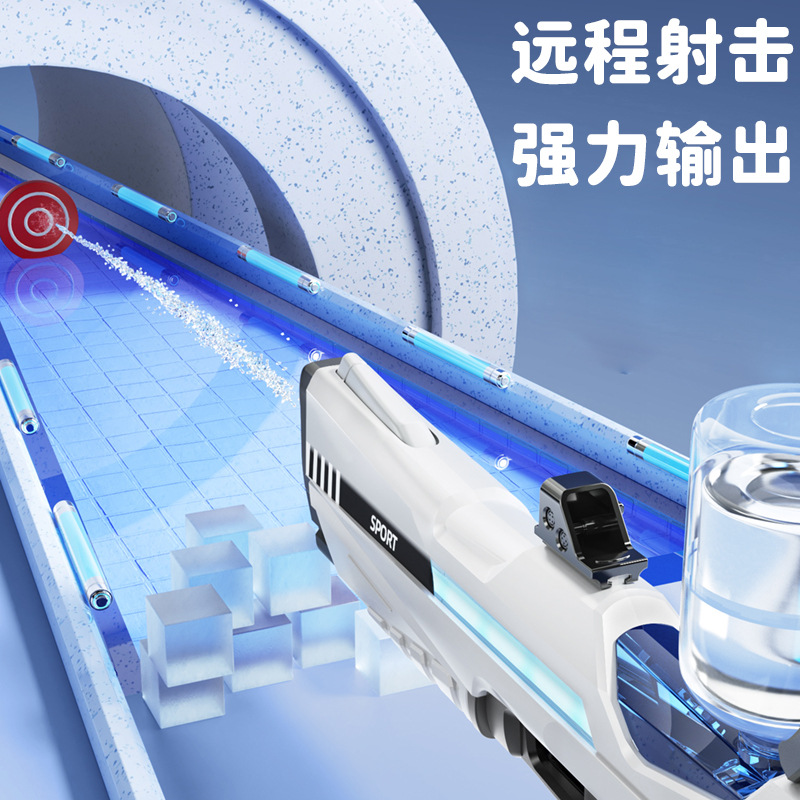 25 new children's electric water gun wholesale automatic water absorption power display large capacity boy water toy water gun