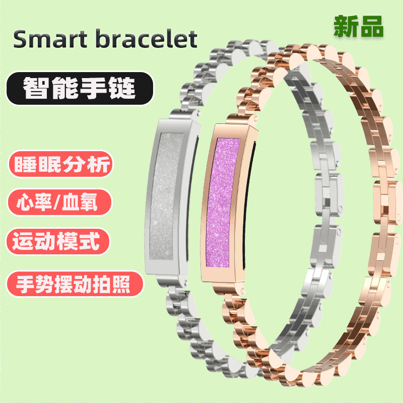 Кросс-бордерный новый продукт женский смарт-браслет для сна, сердечного ритма, кислорода в крови, управления жестами, камера, модный универсальный спортивный браслет