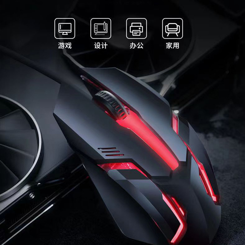 Customizable Desktop Computer Business Notebook Silent Office Neutral USB Interface Colorful Backlight Computer Mouse