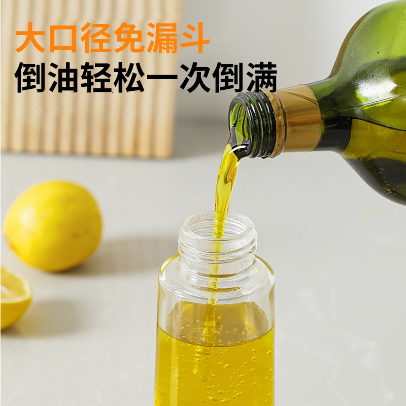 200ml Press Spray Bottle in Stock Kitchen Air Fryer Spray Bottle Oil Control Storage Atomized Plastic Spray Bottle