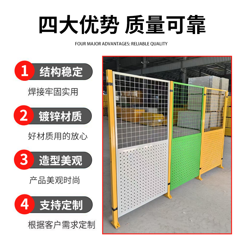 Perforated Workshop Isolation Net Channel Viewing Fence Factory Warehouse Isolation Fence Mobile Perforated Plate Fence